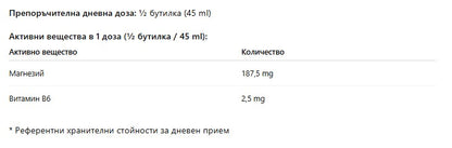 EXTRIFIT Magrezz Magnesium Shot - 90ml