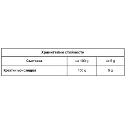 STARLABS CR3 PRO CREAPURE - 300 gr