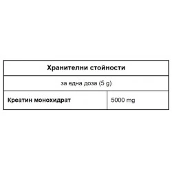 STARLABS CR5 Creatine - 300 gr
