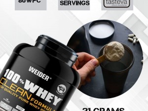Новият 100% Whey Clean протеин