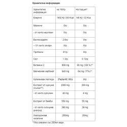 Weider Collagen Plus - 300 gr