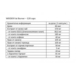 WEIDER Fat Burner - 120 caps