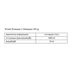 WEIDER Premium L-Glutamine – 400 gr