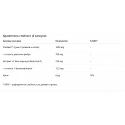 WEIDER REDUPIC – 120 caps